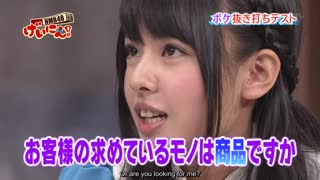 kd/nmb_geinin_109_nana01