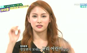 lv/140910wi_gyuri1